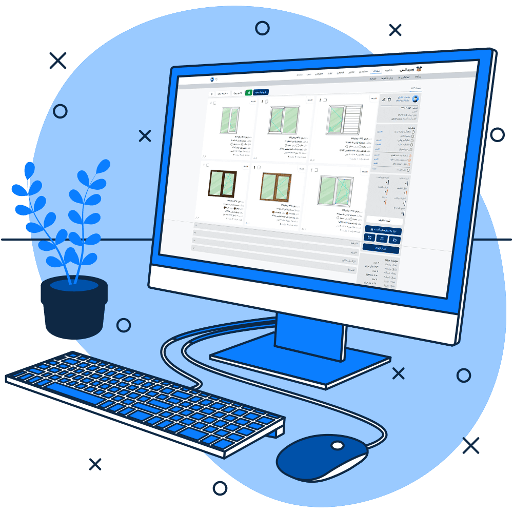 طراحی سفارشی در و پنجرهوین‌باکس به کاربران امکان می‌دهد تا در و پنجره‌ها را با ابعاد دقیق، نوع پروفیل، تعداد لنگه‌ها، بازشوها و یراق‌آلات موردنظر طراحی کنند. این سیستم بهینه‌سازی شده است تا هر نوع سفارشی‌سازی را پشتیبانی کند.